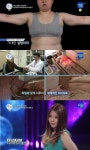 렛미인4 엄다희씨, 한방다이어트로 31kg 감량 화제