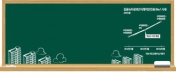 高校 옮겨올 뿐인데…길음 뉴타운 1억 올랐다