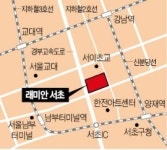 우성3차 재건축 래미안 서초 9월 분양