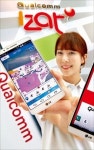 더 똑똑해진 LG G3, 건물 내 위치까지 척척