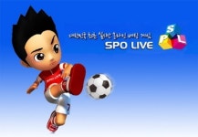 스포온라인, 디시와 손잡고 대규모 비공개 테스터 모집해요