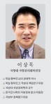 [여론광장] 모병제 전환 가능한가