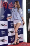 예은이네영양다이어트클럽 | [포토] 예은, '다이어트로 완성한 늘씬한 몸매'