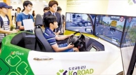 최신 공간정보 기술 한자리에