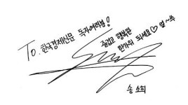 국악처럼 흥겨운 명절 보내세요~ 얼쑤!