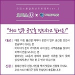 오피스N, 오피스 환경 개선해볼까?