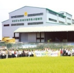 청정지역, 과학적 생산 녹차미인 보성쌀