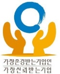 (주)철진기업 | 투명한 경영·투철한 기업가정신…고객이 미소짓네