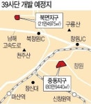 창원 39사단에 공동주택 7000가구