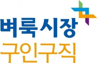 [2014 올해의 브랜드 대상] 벼룩시장구인구직, 대한민국 대표 생활정보미디어