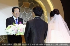 [한경+] 정세균 의원이 만사제치고 주례를 선 사연은?