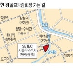 엇! 찜해둔 골프클럽 반값에 살 수 있네