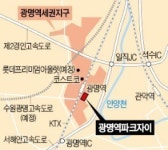 광명역 파크자이, KTX 광명역 역세권…생태공원이 앞마당