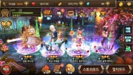 레드사하라 스튜디오, 불멸의 전사 시즌2 정식 출시