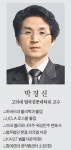 [여론광장] 사이버 검열 허용해야 하나