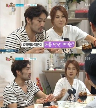 '룸메이트' 채연 