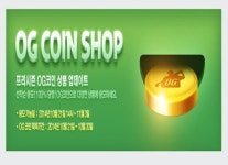 (프리뷰) 골프존의 또 다른 골프 온그린(On Green)