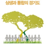 넥스트 경기…6대 프로젝트 뜬다
