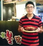 [주목! 이 점포] 치킨집서 닭발집으로 변신…인터넷카페 맛집 입소문