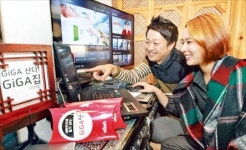 KT, 한옥마을에 기가체험공간 마련