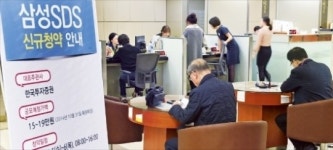 대학생까지…삼성SDS 청약 첫날 2조 넘게 몰려