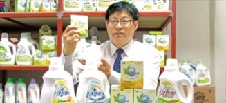 두손 크린씰, 친환경 세제에 특허 신물질 넣어 세탁력 개선