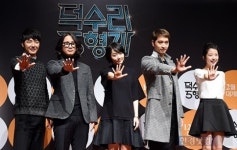 [포토] 우리는 덕수리 5형제 입니다