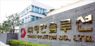 코와엔지니어링소음진동기술사사무소 | 油化제품으로 車 소음·진동 차단재 첫 개발