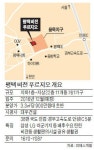 삼성 15조 · LG 5조 투자…미군기지 이전…KTX역…평택의 비전 多 누리는 아파트