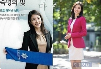'매직아이' 장예원, 숙명여대 홍보대사 시절 보니…'여전한 미모'