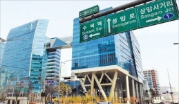 상암 130층 빌딩 다시 짓는다