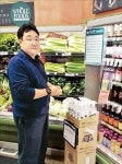 벡스인터코퍼레이션(주)반월공장 | 김만재 벡스인터코퍼레이션 사장 "10년 동안 발로 뛰며 美 시장 공략…고급 유기농식료품체인 뚫었죠"