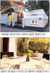 아르모니움, 바삭한 홍새우와 부드러운 광어 튀김…입안 가득 펼쳐진 지중해의 맛