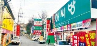 [경찰팀 리포트] 마석가구점 90곳에 손님 여섯팀 뿐…이케아 들어오면 어쩌나