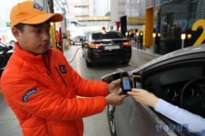 주유비 이제 스마트하게 결제하세요!