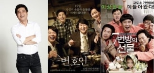 코스닥 입성 NEW…"'하정우·최민식으로 '변호인' 영광 재현할 것"