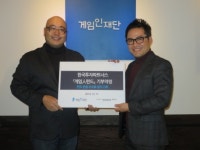 게임인재단, 한국투자파트너스와 100억원 펀드 수수료 기부 약정