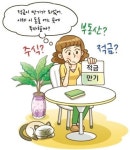 [주니어 테샛 입문여행] 소득이 많으면 재산도 많을까