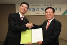 대신證, 노동조합과 첫 단체교섭 타결