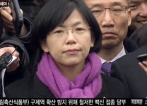 의원직도 박탈…통합진보당 이정희 대표 표정 보니 울먹