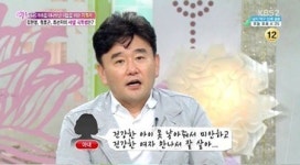 정호근 신내림, 무병 고통 어느정도 길래…이러다 죽는거 아니야