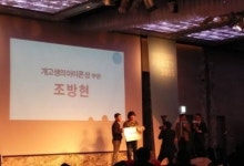 대산이앤디 | [핫] 4:33 송년회 '문익점상' 6800만원 BMW 520D