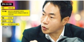 [다시 도전이다] 독자 기술 가져야 진정한 프런티어…기술력 있다면 이긴다