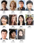 동국대 출신 신춘문예 9명 대거 당선 … 동국문학 저력 입증