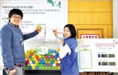 계단 오를수록 착해지는 삼성SDI 이색 기부