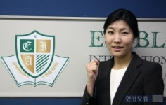 에더블국제학교 서울 도산캠퍼스 3월 선보여