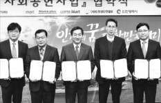 인천 전통시장 활성화, 마트가 나섰다