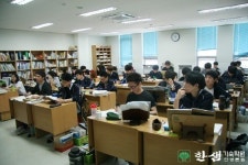 16학번 새내기가 되기 위한 준비, 한샘기숙학원 안성본원이 돕는다!