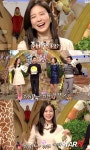 ‘동물농장’ 700회 장예원 아나운서 ‘위아래’ 댄스..출연진 감탄