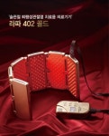 [2015 대한민국 퍼스트브랜드 대상] 하이리빙, 라파402 골드퇴행성관절염 치료의 새로운 해법